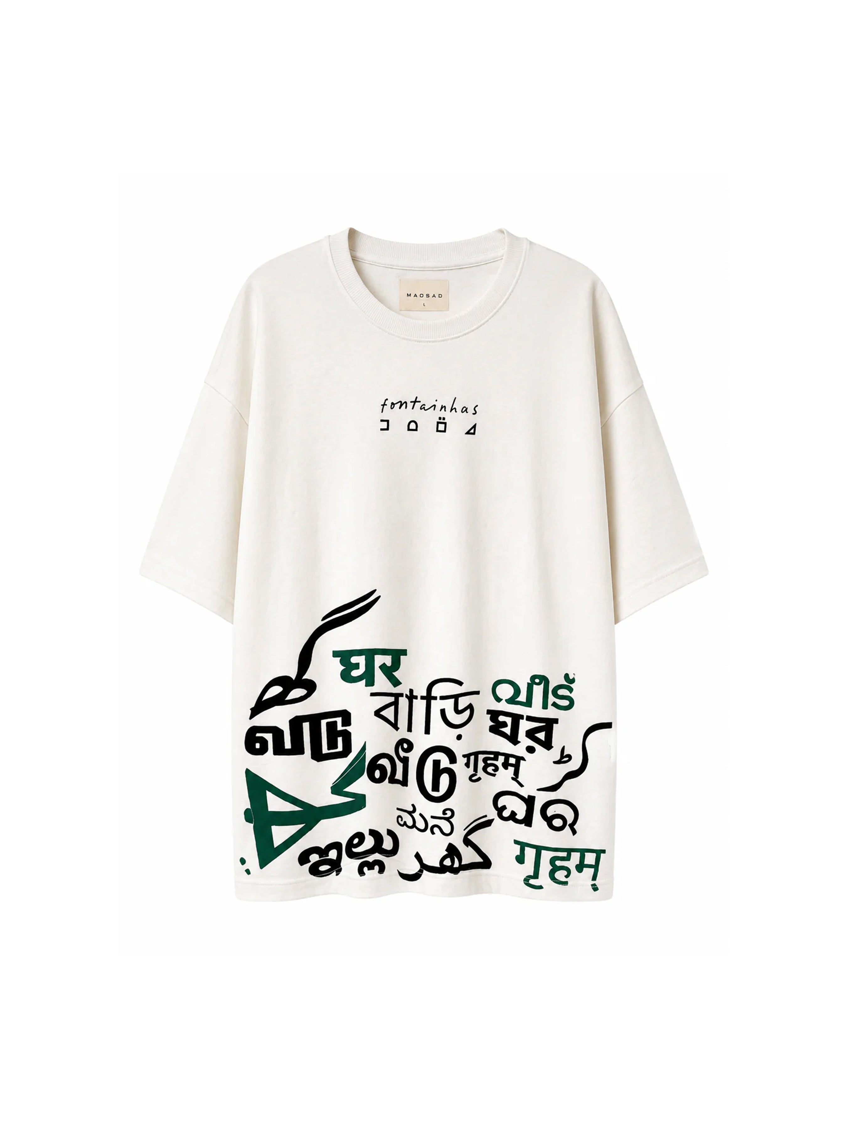 Home Tee